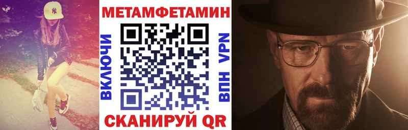 магазин продажи наркотиков  Богородск  shop формула  Амфетамин Premium  blacksprut вход 