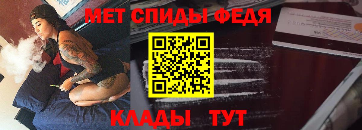 Amphetamine  АМФЕТАМИН Розовый  Вход с VPN  Богородск 