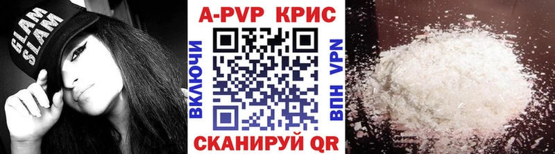 купить закладку Богородск APVP крисы CK