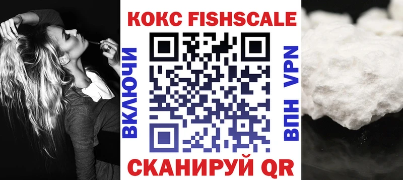 Кокаин VHQ  Богородск 