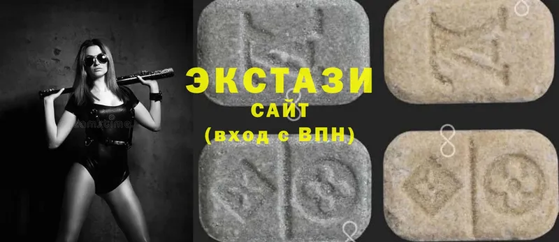 наркота  Богородск  Экстази 280 MDMA 