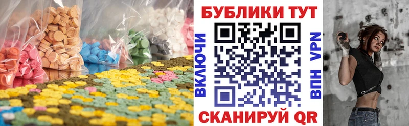 ЭКСТАЗИ 280 MDMA  наркотики  Богородск 