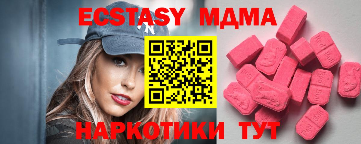Экстази mix Богородск