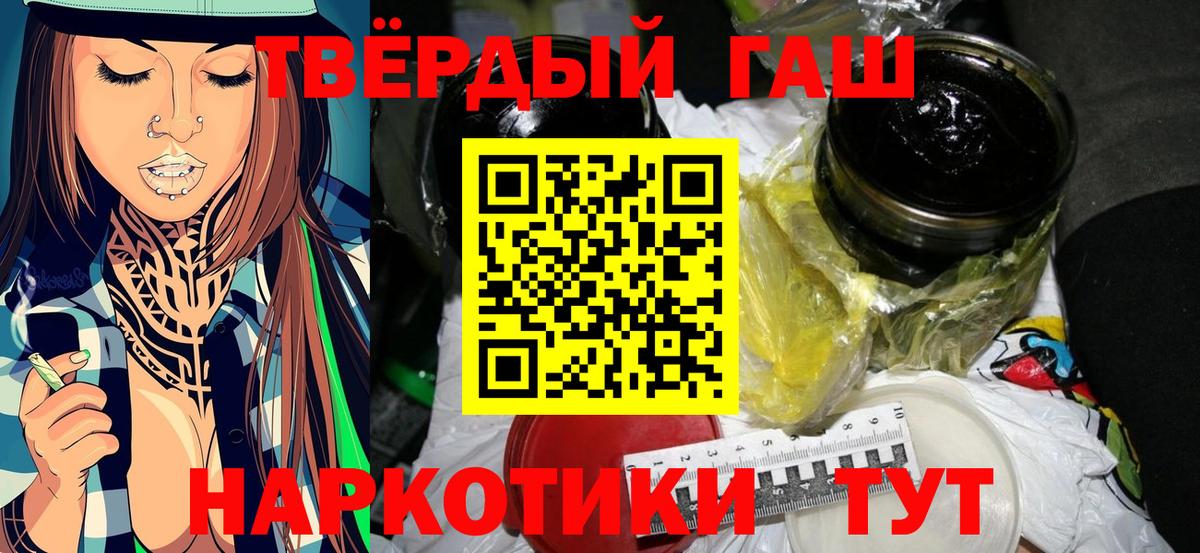 Меф  НБОМе  Alpha-PVP  Вход с VPN  Канабис  Богородск  MDMA 