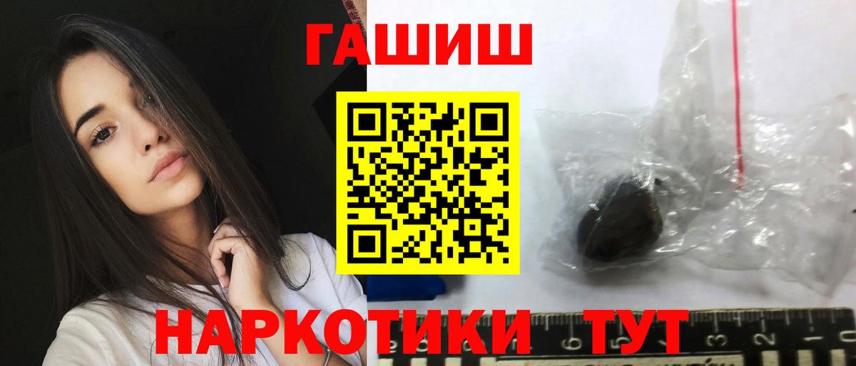 Гашиш ice o lator  Богородск  ГАШИШ Premium 