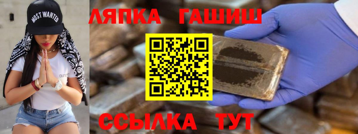 ГАШИШ гарик Богородск