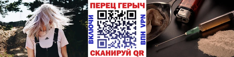 закладки  Богородск  Героин Heroin 
