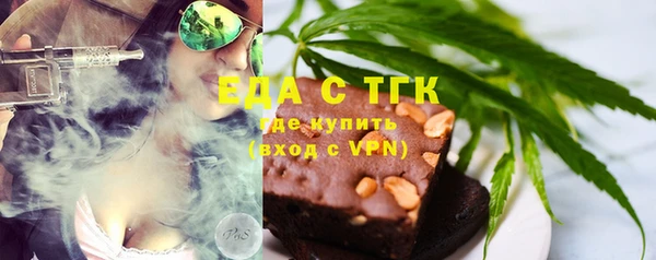 меф Осинники