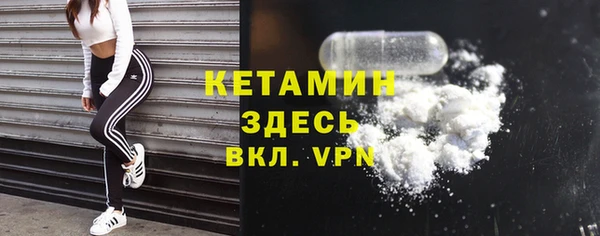 MESCALINE Пересвет