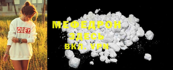Альфа ПВП Пестово