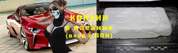 соль курить ск Осташков