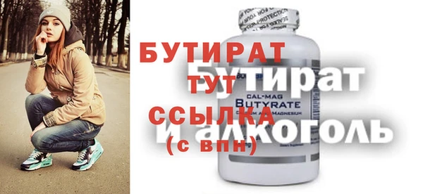 соль курить ск Осташков