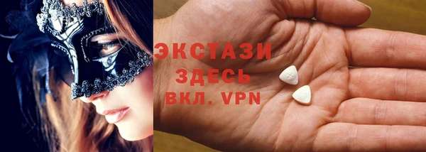 кристаллы Всеволожск