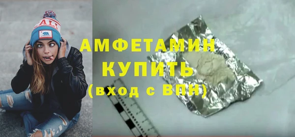 меф Осинники