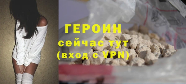 меф Осинники