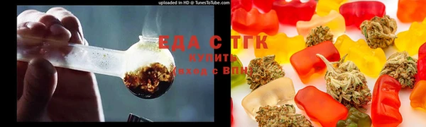 MESCALINE Пересвет