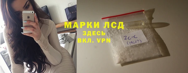соль курить ск Осташков