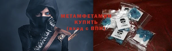 Альфа ПВП Пестово