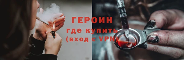 соль курить ск Осташков