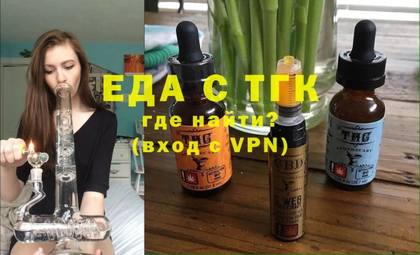 Альфа ПВП Пестово