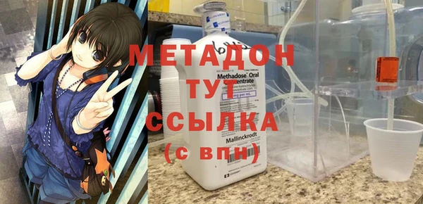меф Осинники