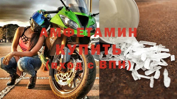 соль курить ск Осташков