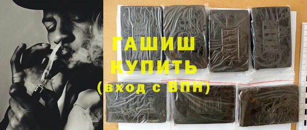 соль курить ск Осташков