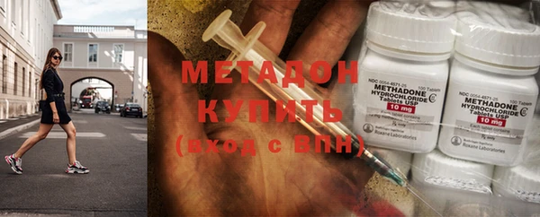 соль курить ск Осташков