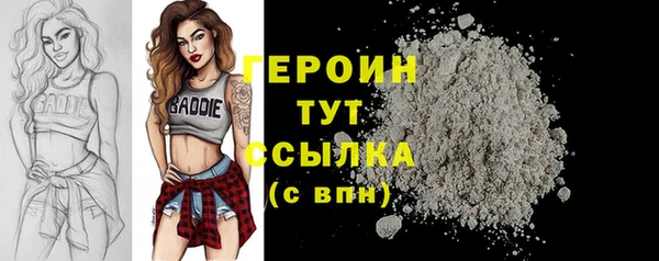MESCALINE Пересвет