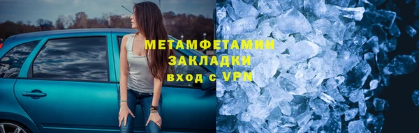 MESCALINE Пересвет