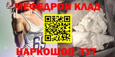 COCAINE Балашиха