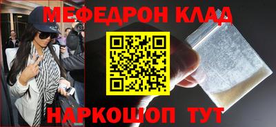 трава Балашиха