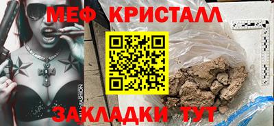 COCAINE Балашиха