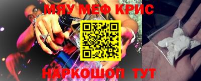 трава Балашиха