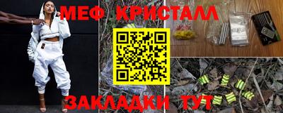 трава Балашиха