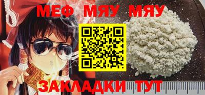 герыч Балаково