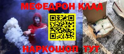 герыч Балаково