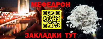 герыч Балаково