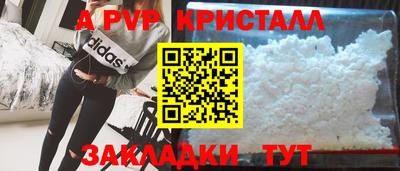 трава Балашиха