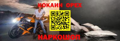 трава Балашиха