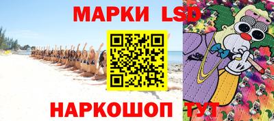 трава Балашиха