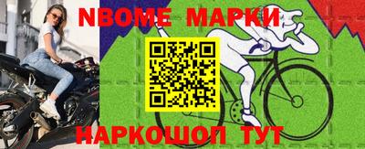 трава Балашиха