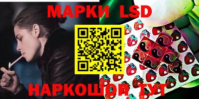 герыч Балаково