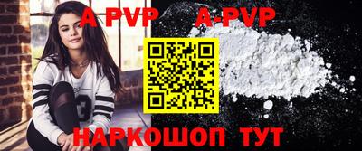 герыч Балаково