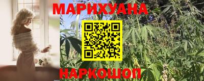трава Балашиха
