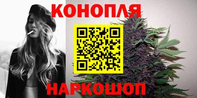 каннабис Балахна