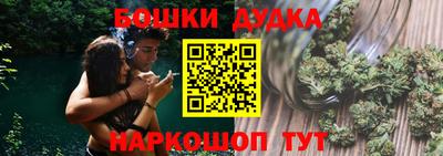 трава Балашиха