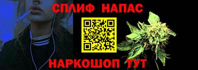 каннабис Балахна