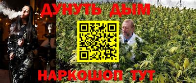 каннабис Балахна