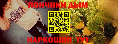 каннабис Балахна